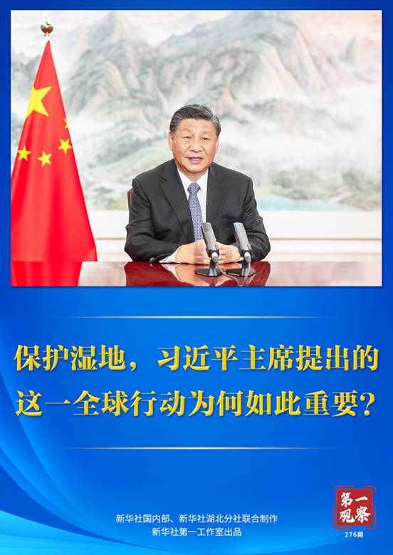 http://www.news.cn/politics/leaders/2022-11/08/1129112180_16679126528481n.jpg