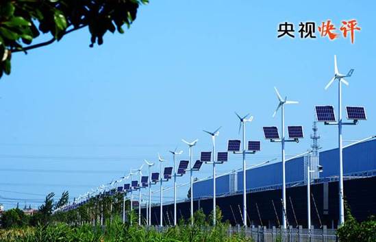 【央视快评】把碳达峰碳中和纳入生态文明建设整体布局